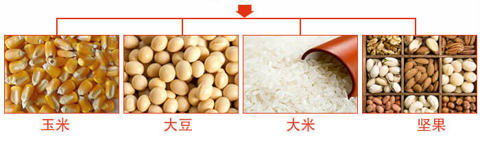 糧食振動篩主要適用行業(yè)：采礦，火力發(fā)電，化工，冶金，建筑，糧食。