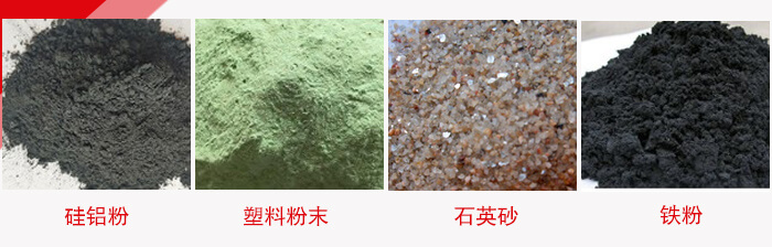 超聲波振動(dòng)篩適用范圍：水泥，化工，鋼鐵，煤礦，糧食，冶金，鑄造等行業(yè)。